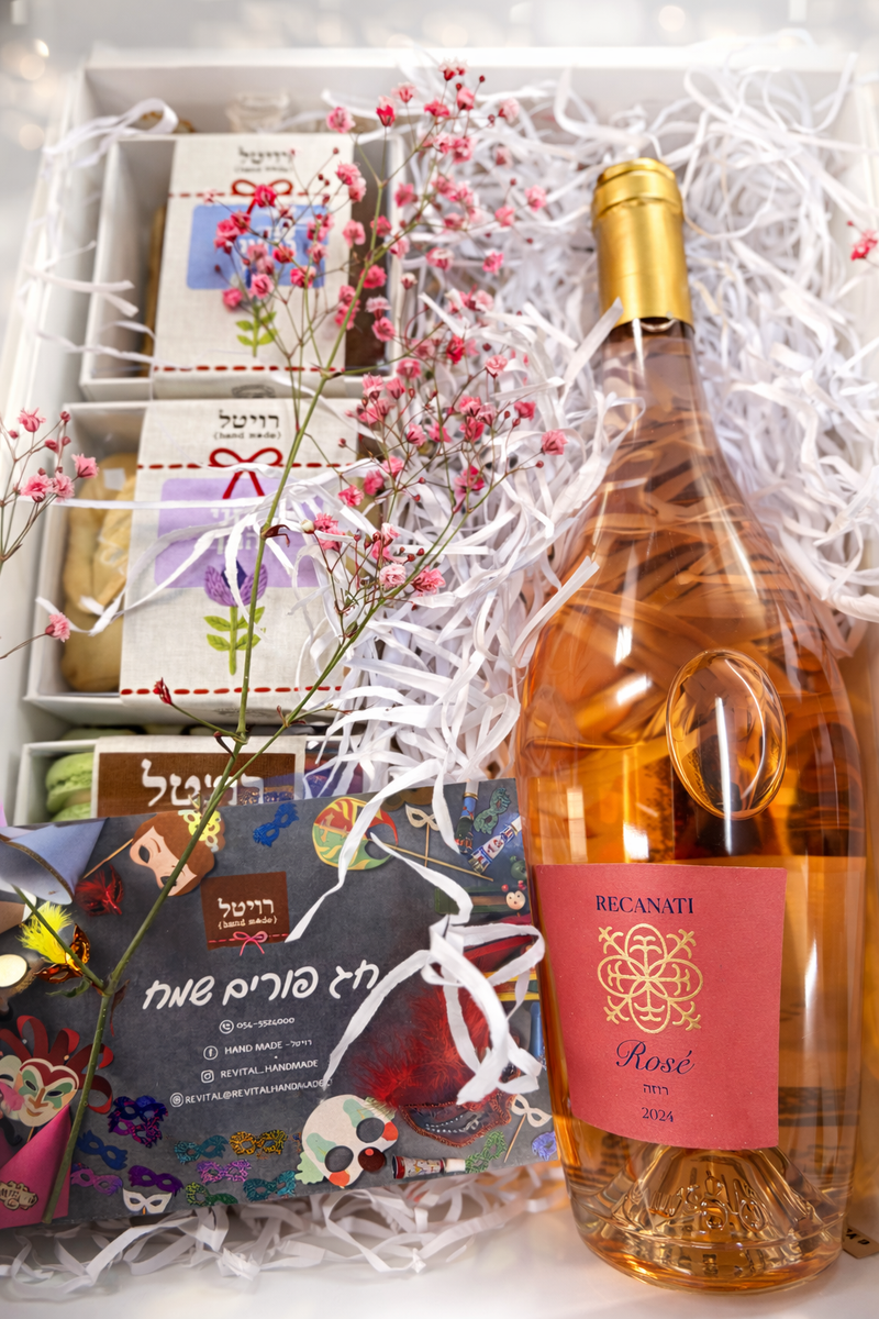 מארז פורים 5a